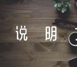 关于我的生活少了它说明文500字【三篇】