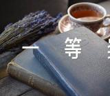 关于小学科学说课稿一等奖【三篇】