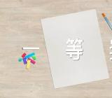 全国初中语文说课稿模板一等奖锦集四篇