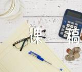 小学美术说课稿(合集4篇)