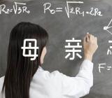 写母亲节的作文范文六篇