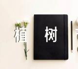 植树节的手抄报(合集3篇)