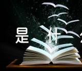 重阳节的寓意是什么意思精选4篇