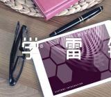 深入开展学雷锋活动的意见汇编3篇