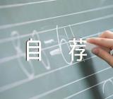 设计专业学生自荐信实用精选四篇