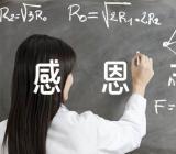 2023年感恩节是几月几范文三篇