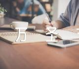 万圣节活动创意方案幼儿三篇