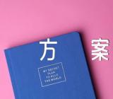 世界卫生日活动方案范文(通用5篇)