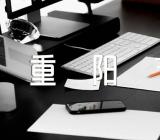 幼儿园班级重阳节活动方案(通用4篇)