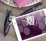 世界无烟日的作文五百字精选三篇