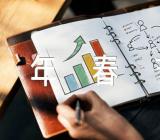 大气的兔年春节对联精选三篇