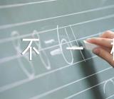 不一样的暑假作文(合集六篇)