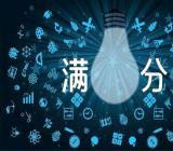 青春的味道中考满分作文范文汇总七篇