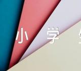 小学生消防安全手抄报图片2022年范文(精选2篇)