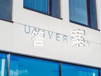 关于初一上册生物试题及答案免费打印【三篇】