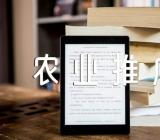 立冬农业推广谚语