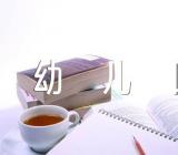 幼儿园大班方案数学教案范文(通用6篇)