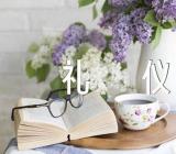 过年的习俗以及礼仪范文(精选三篇)