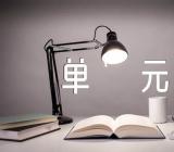 笔尖流出的故事单元作文集合4篇