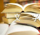 消防手抄报图片文字(通用2篇)