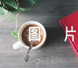 2023跨年手抄报图片简单范文二篇