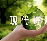 2023父亲节现代诗歌简短朗诵稿精选二篇