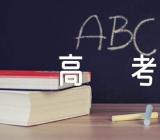 使命与担当2023天津卷高考作文【八篇】