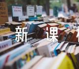 2023重庆新课标II卷高考作文集合6篇