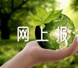 江苏2024年考研网上报名时间及入口【汇编三篇】