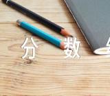 2023浙江师范大学在全国各省的录取分数线二篇