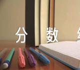 2023安徽工业大学研究生各专业分数线范文(精选三篇)