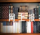 2024湖北考研网上报名费用锦集三篇