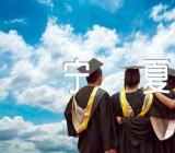 各地婚礼习俗宁夏锦集三篇