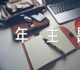 香港回归25周年主题作文(通用3篇)