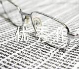 五四青年节优秀作文2022精选三篇