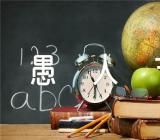 关于2023愚人节主题标语【三篇】