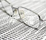 纪念学雷锋活动60周年作文精选4篇