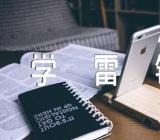 纪念学雷锋活动60周年优秀征文范文(精选四篇)