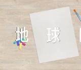 世界地球日活动总结实用范文(精选七篇)