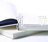 2023年兔年经典春节对联135句范文(通用3篇)