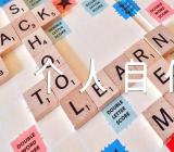 入党积极分子个人自传范文(通用5篇)