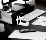 这天我回家晚了初中作文600字范文(精选五篇)