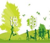 说明文200字动物作文精选2篇