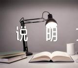 动物作文200字说明文(合集三篇)