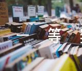 综合实践说课稿一等奖范文汇总五篇