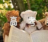 论生逢其时北京高考卷作文(锦集4篇)