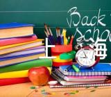 2023探索世界高考作文上海卷范文(通用5篇)