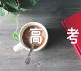 使命与担当天津卷高考作文(合集六篇)