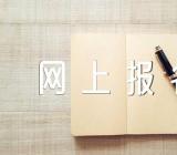 2024重庆考研网上报名时间及入口【四篇】