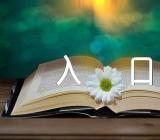 陕西2024年高考报名入口(合集3篇)